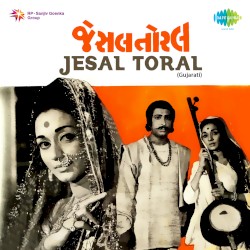 Jesal Toral