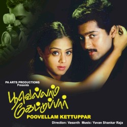 Poovellam Kettuppar