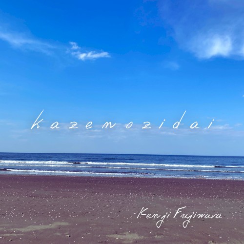 kazenozidai