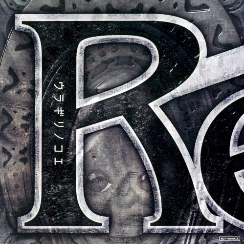 NieR Replicant Mini Album "Uragiri no Koe"