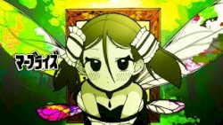 マーブライズ