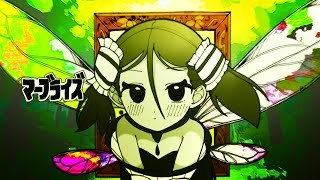 マーブライズ