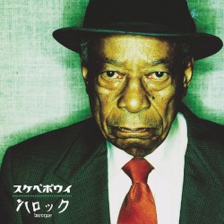 スケベボウイ