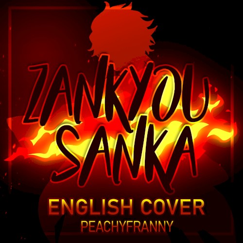 Zankyou Sanka
