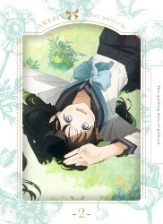 明日ちゃんのセーラー服 Vol.2 特典CD