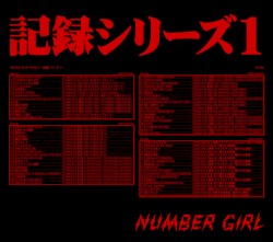 OMOIDE IN MY HEAD 2 ~記録シリーズ1~
