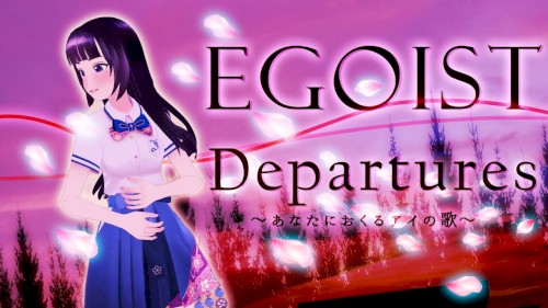 Departures 〜あなたにおくるアイの歌〜
