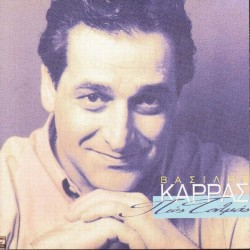 Πώς Τολμάς