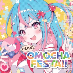 ノリノリ♪OMOCHA FESTA!!