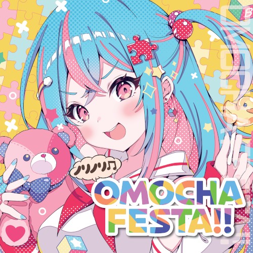 ノリノリ♪OMOCHA FESTA!!