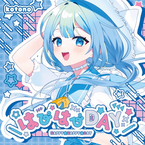 はぴはぴDAY