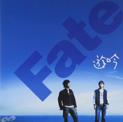 Fate