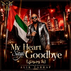 My Heart Says Goodbye