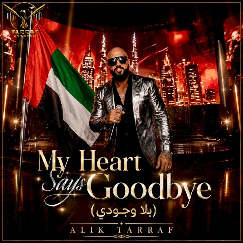 My Heart Says Goodbye