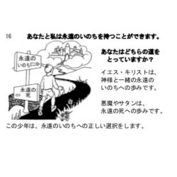 life,death