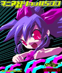マニア録りnull500