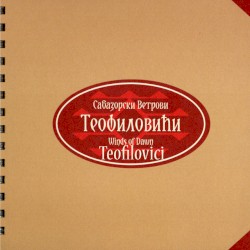 Sabazorski Vetrovi