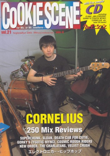 This Is Radio Cookie Scene 09/2001