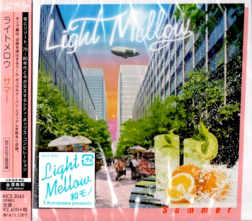Light Mellow Summer