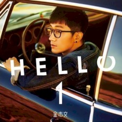 Hello 1