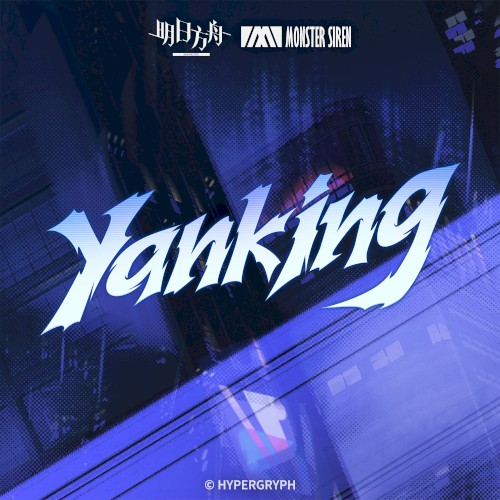 Yanking