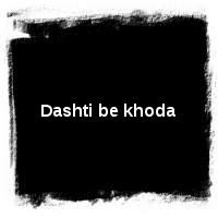 Dashti be khoda