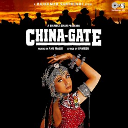 China Gate