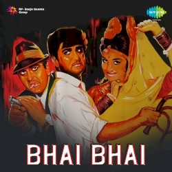 Bhai Bhai