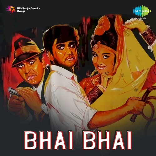 Bhai Bhai