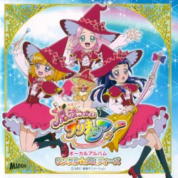 魔法つかいプリキュア! ボーカルアルバム リンクル☆メロディーズ