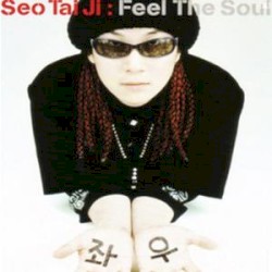 Feel the Soul