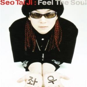 Feel the Soul