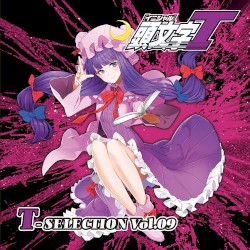 頭文字T T-SELECTION Vol.09
