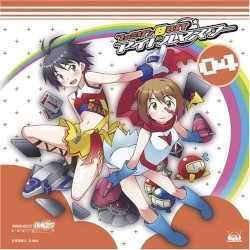 ファミソン8BIT☆アイドルマスター 04 菊地真／萩原雪歩