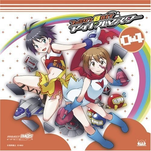ファミソン8BIT☆アイドルマスター 04 菊地真／萩原雪歩