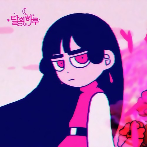 너로피어오라 (Flowering)