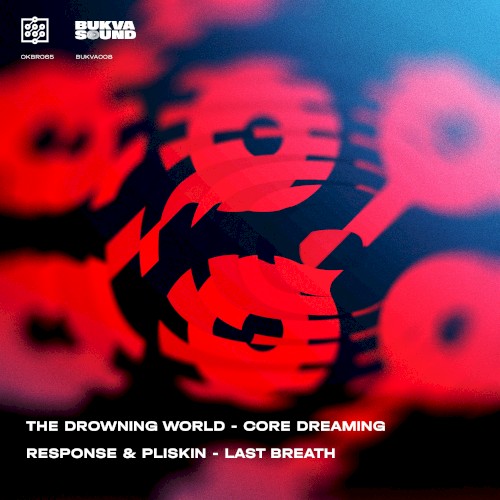 Last Breath / Core Dreaming