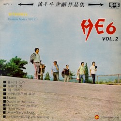 Vol 2