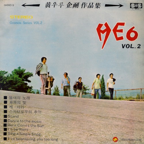 Vol 2