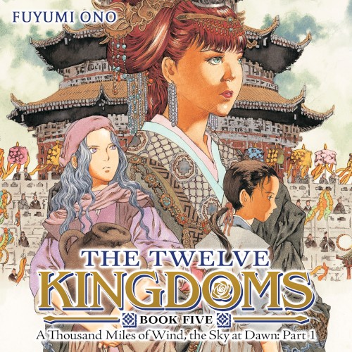 The Twelve Kingdoms, Book Five: A Thousand Miles of Wind, the Sky at Dawn: Part 1