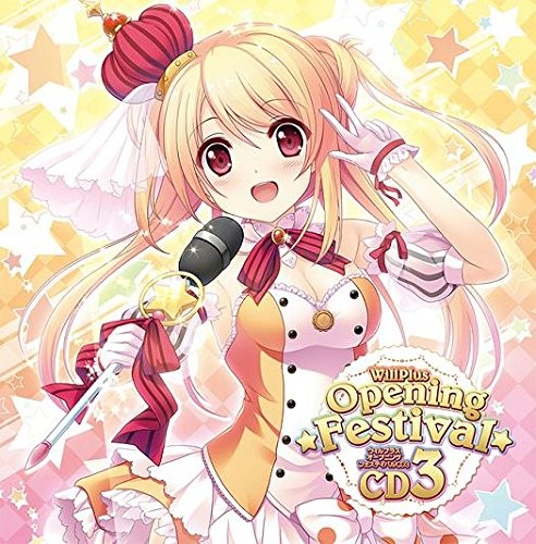 WillPlus Opening Festival CD3