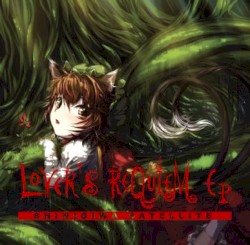 LOVER'S REQUIEM EP