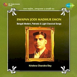 Swapan Jodi Madhur Amon