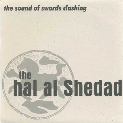 The Sound of Swords Clashing