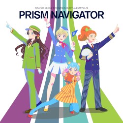 PRISM NAVIGATOR