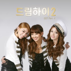 Super Star (From “Dream High 2, Pt. 4 (Original Television Soundtrack)”)