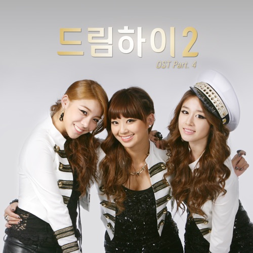 Super Star (From “Dream High 2, Pt. 4 (Original Television Soundtrack)”)