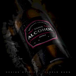 Алкоголь