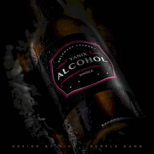 Алкоголь