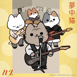 PataPata Cat